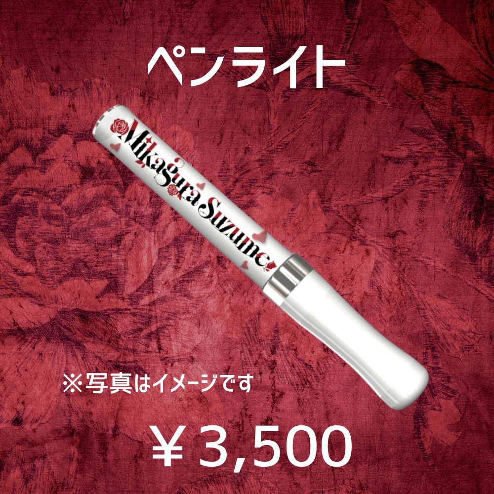 1st Oneman Live「Diva」グッズ通販