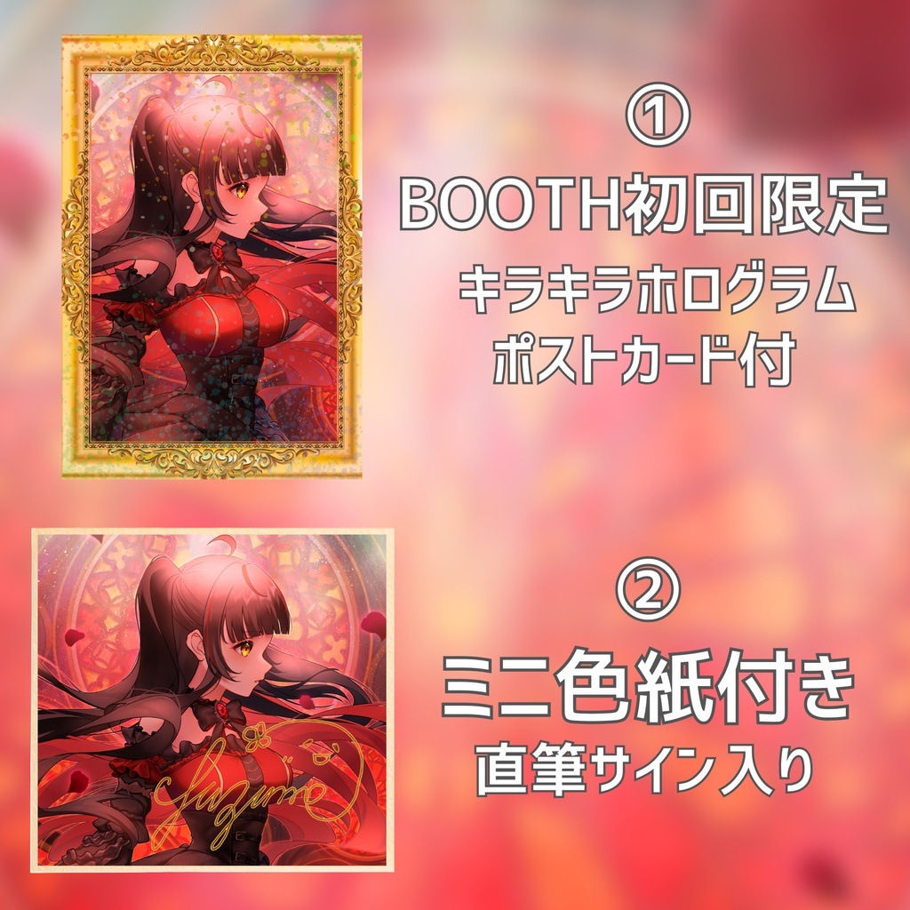 1st EP Divaria / 御神楽すずめ (CD)