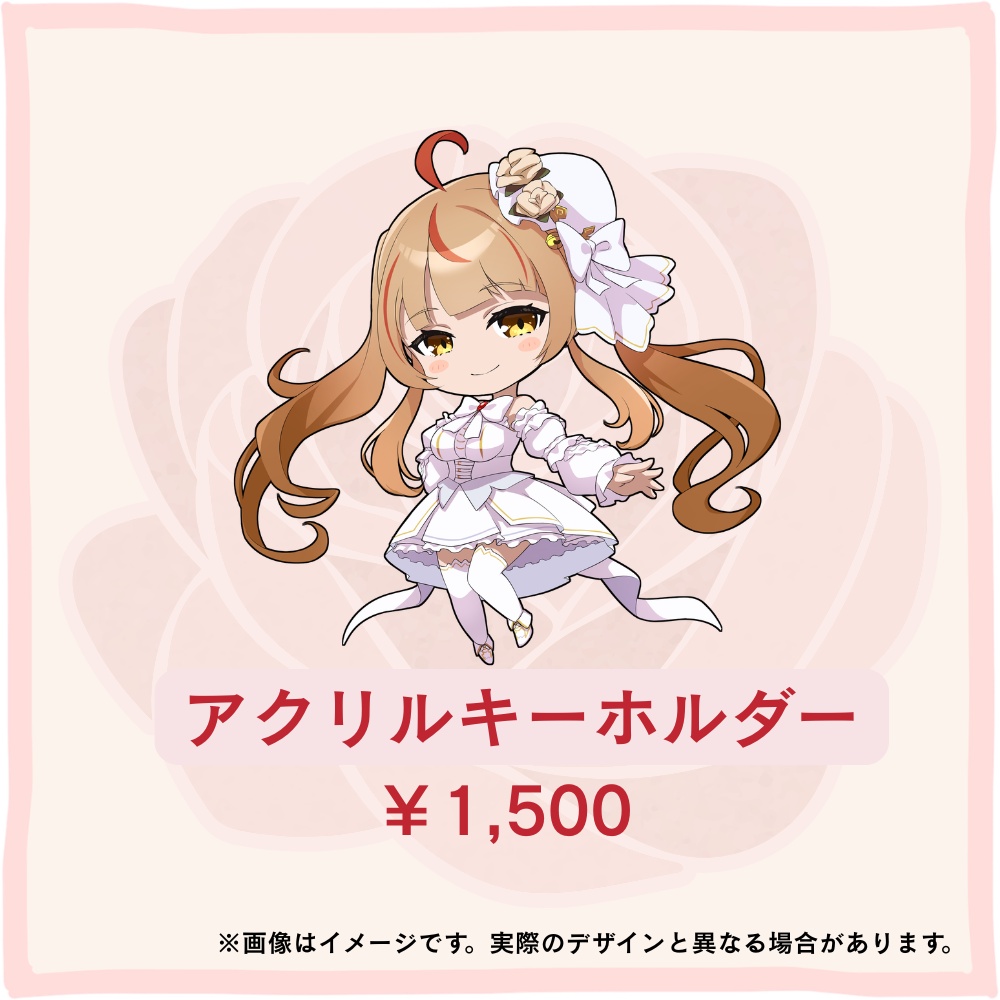 御神楽すずめ生誕祭グッズ2026