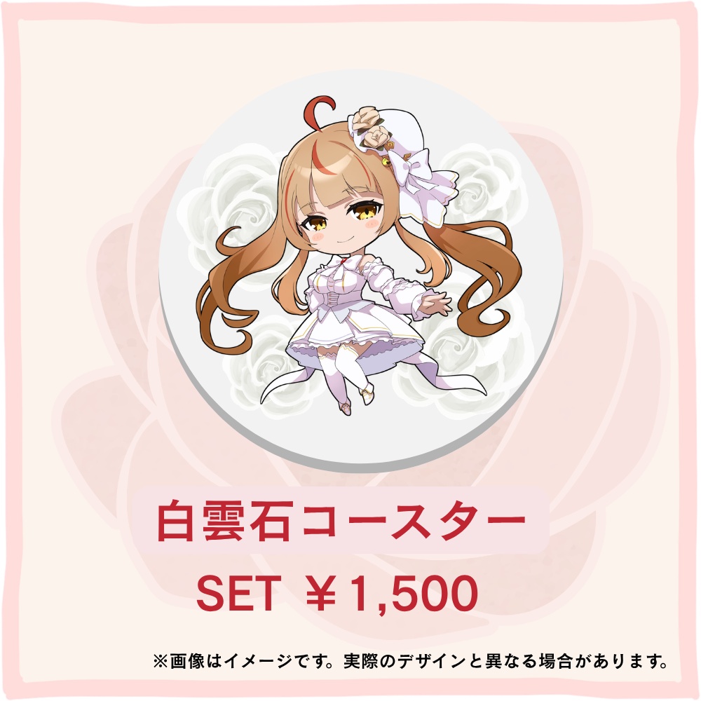 御神楽すずめ生誕祭グッズ2026