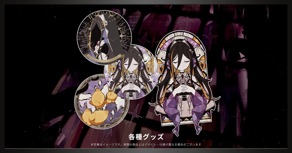 【各種グッズ単品】2nd Album ｢境界のアポカリプスは謳う｣ 
