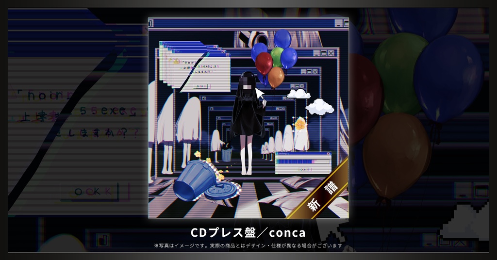 【CDプレス/conca】6th anniversary Mini Album「ME:rror」