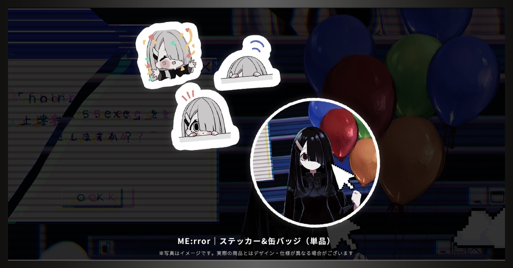 【各種グッズ単品】6th anniversary Mini Album「ME:rror」