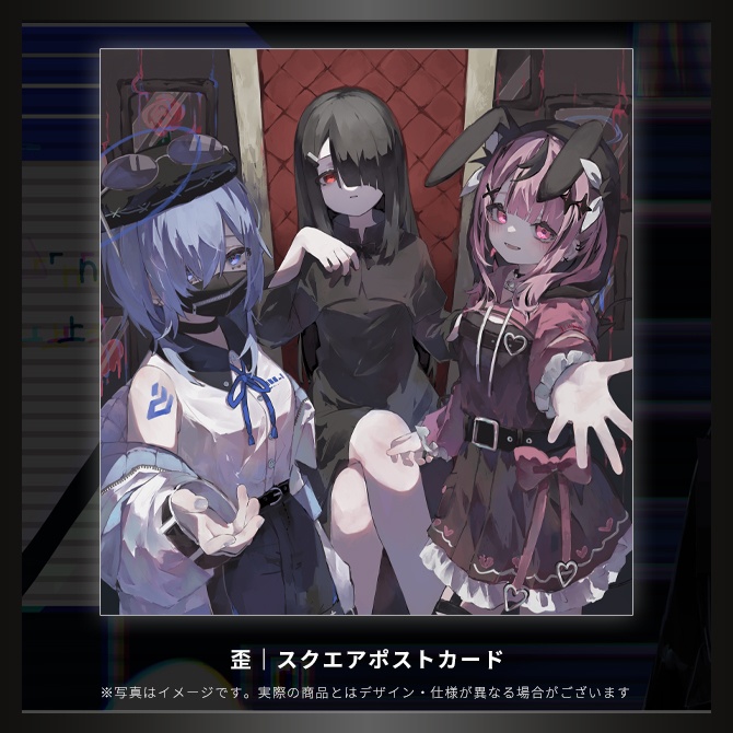 【ポストカード単品】6th anniversary Mini Album「ME:rror」