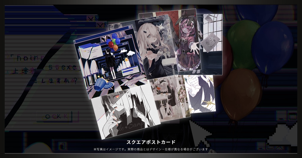 【ポストカード単品】6th anniversary Mini Album「ME:rror」