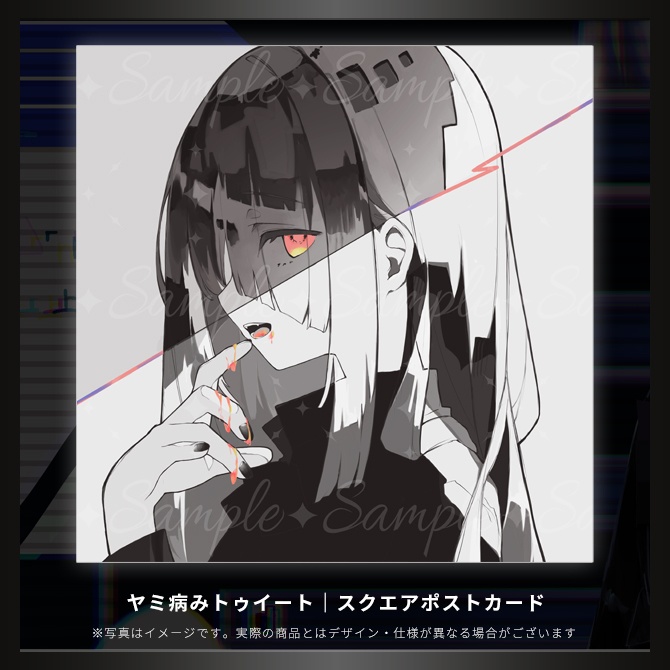 【ポストカード単品】6th anniversary Mini Album「ME:rror」