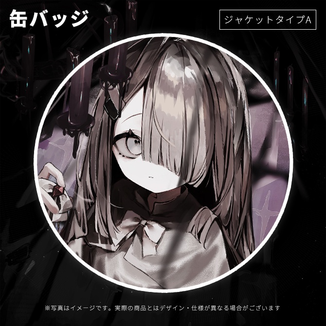 【各種グッズ単品】2nd Album 「境界のアポカリプスは謳う」 NoiR Cover Ver.