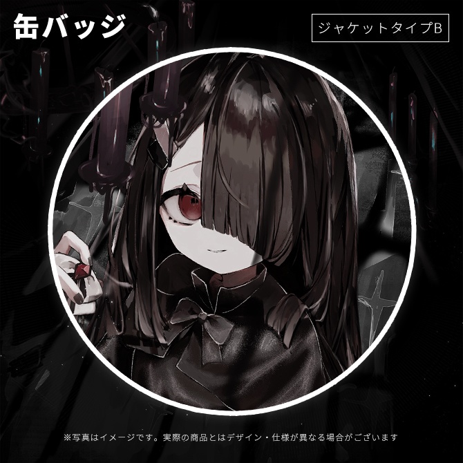 【各種グッズ単品】2nd Album 「境界のアポカリプスは謳う」 NoiR Cover Ver.