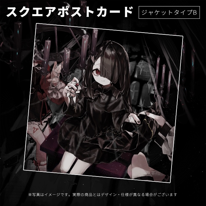 【各種グッズ単品】2nd Album 「境界のアポカリプスは謳う」 NoiR Cover Ver.