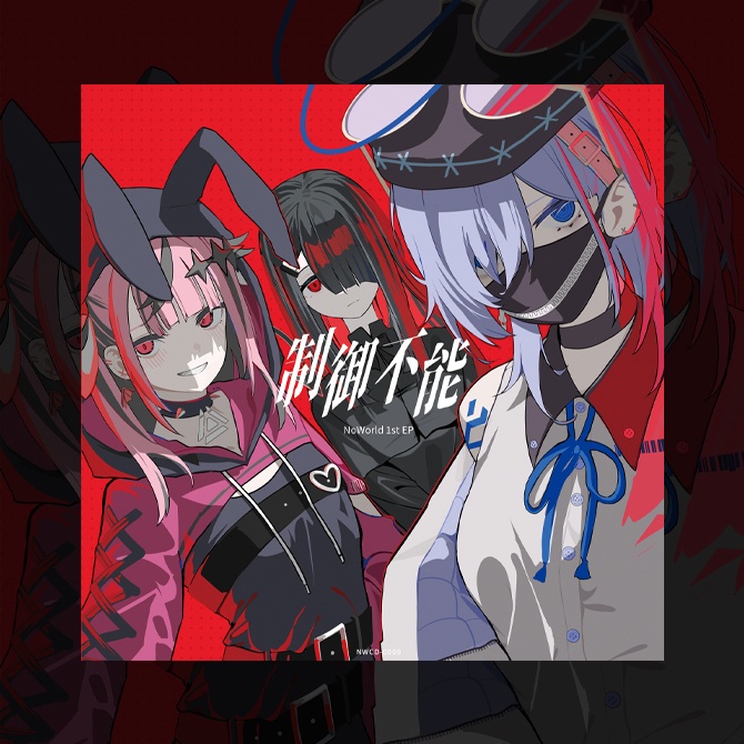 プレス記念セット