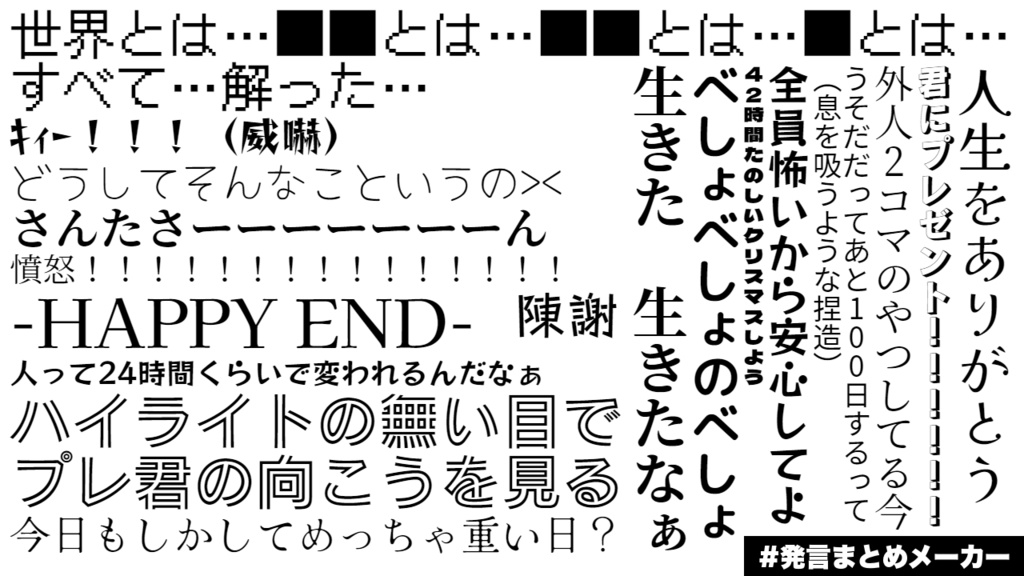 CoCシナリオ「プレゼントを君に」SPLL:E110218