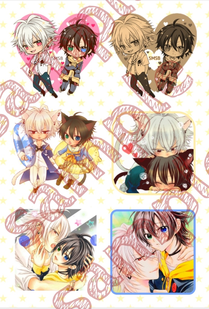 白と星 さまさぶツイログ漫画