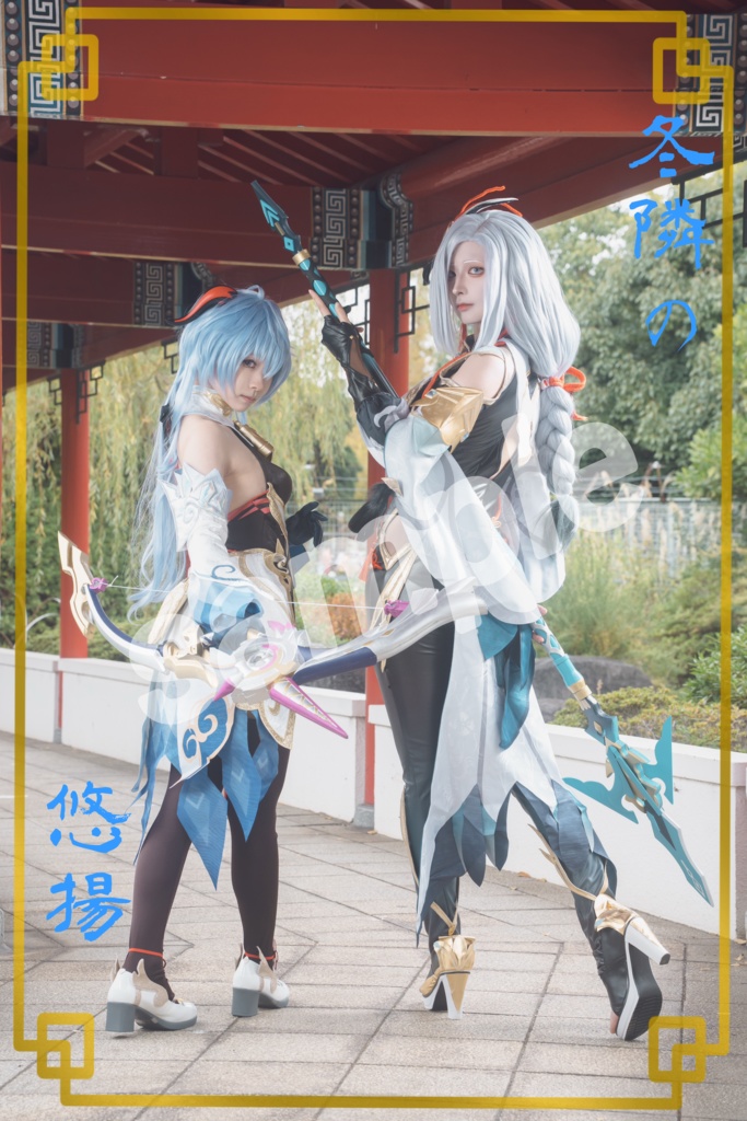 【C105新刊】冬隣の悠揚【原神】