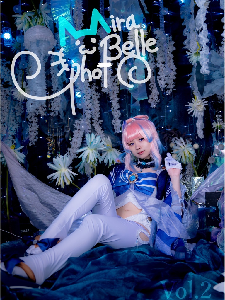 【C107新刊】MiraBelle Photo Vol.2【原神コスプレ写真集】