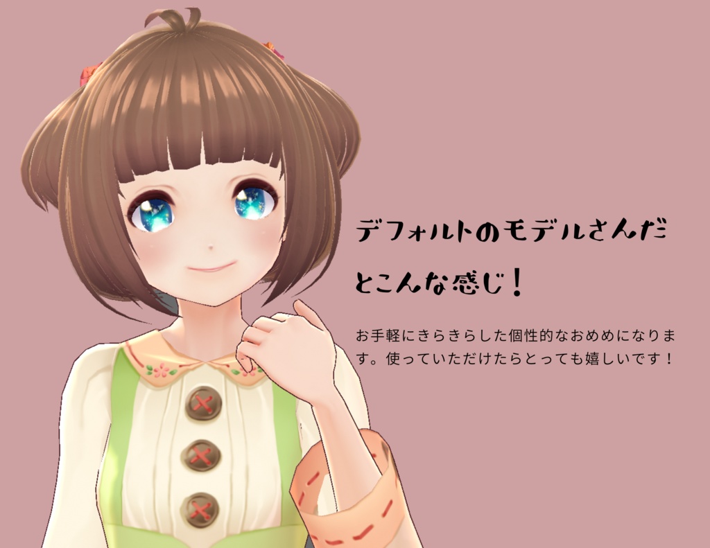 【Vroid用テクスチャ】きらきら手描き感ある瞳テクスチャ