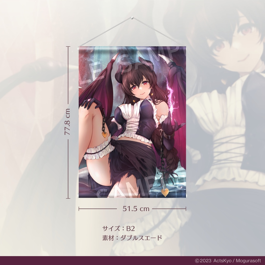 聖騎士リッカの物語【ミリア】B2タペストリー