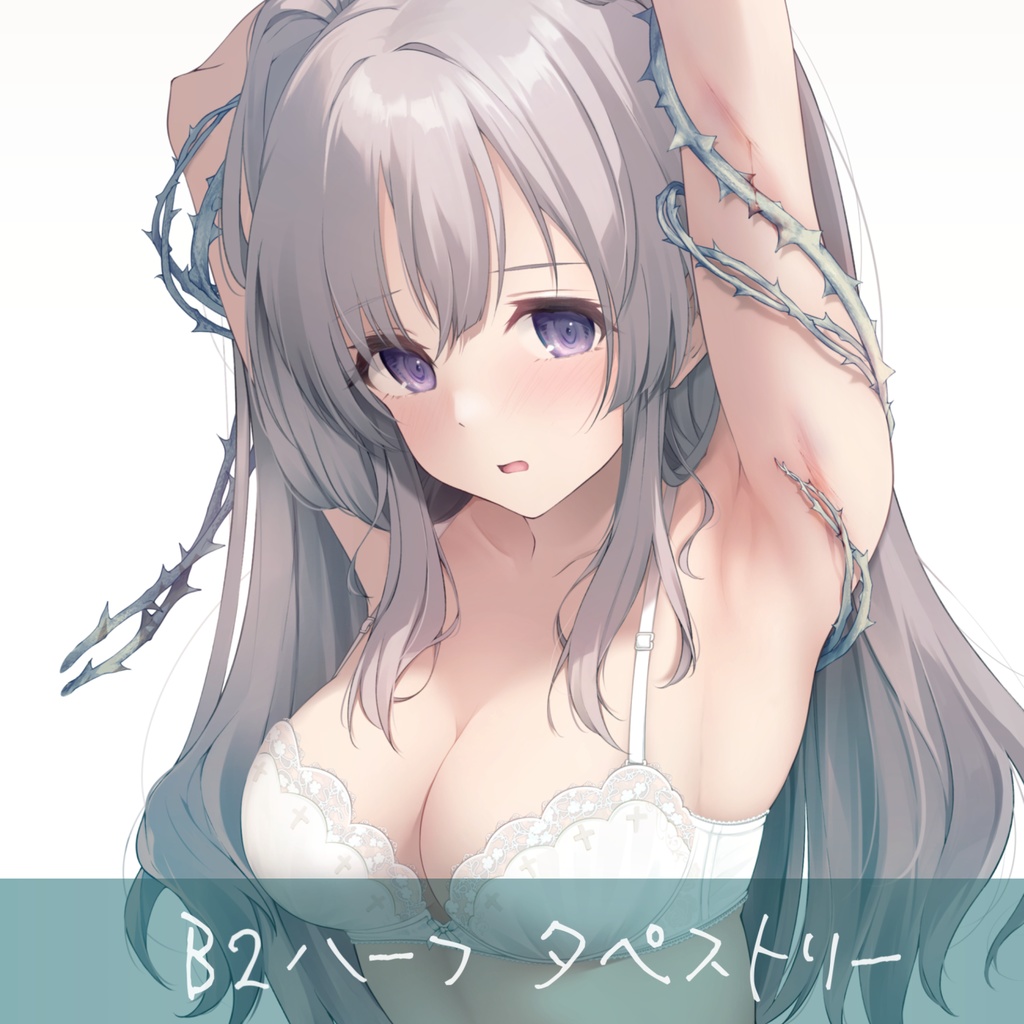 幽谷霧子 B2ハーフ タペストリー