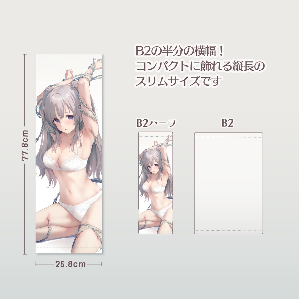 幽谷霧子 B2ハーフ タペストリー