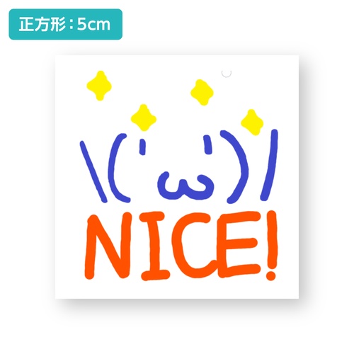 中居みき 4周年記念グッズ 【アクリルスタンド+ステッカー】※お一人様1点まで