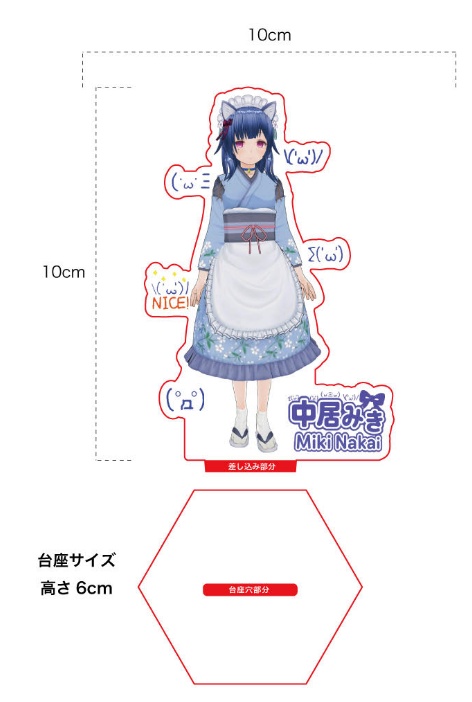 中居みき 4周年記念グッズ 【アクリルスタンド+ステッカー】※お一人様1点まで