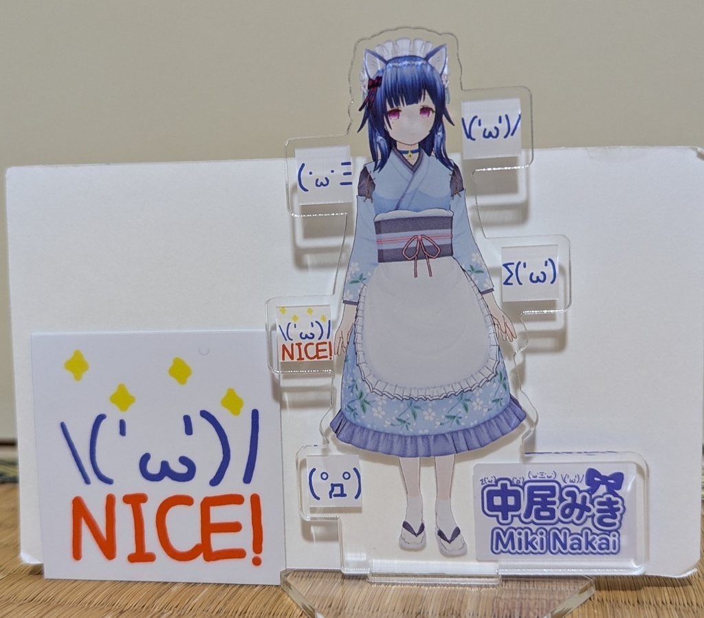 中居みき　4周年記念グッズ　【アクリルスタンド＋ステッカー】※お一人様１点まで