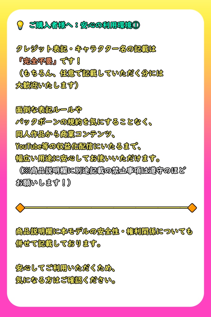 【RVCv2&Beatrice】歌って笑う!表現力豊かなギャルボイス「めろ」【EN / 中文 / 한국어】