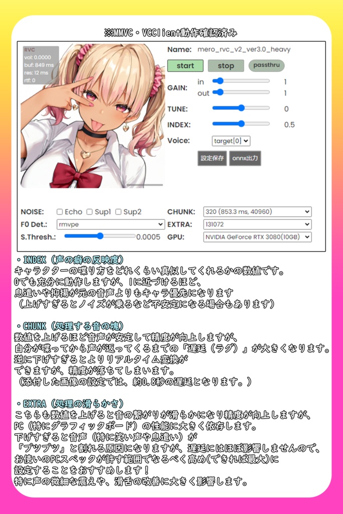 【RVCv2&Beatrice】歌って笑う!表現力豊かなギャルボイス「めろ」【EN / 中文 / 한국어】