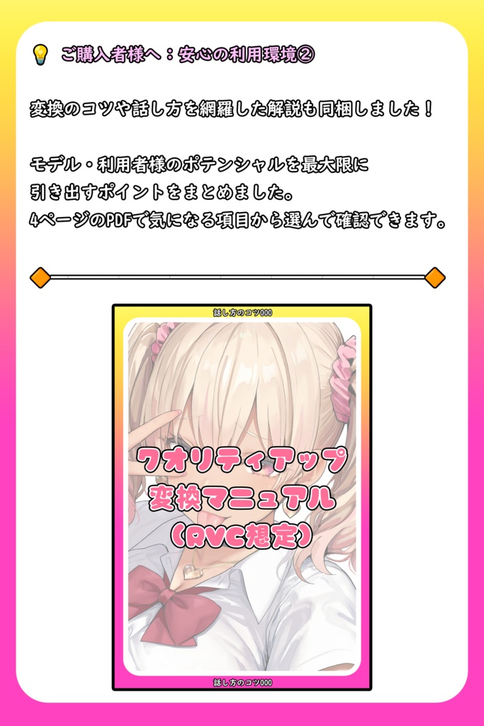 【RVCv2&Beatrice】歌って笑う!表現力豊かなギャルボイス「めろ」【EN / 中文 / 한국어】