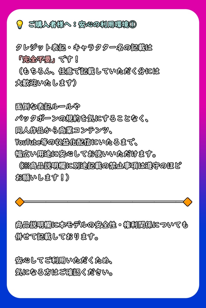 【RVCv2&Beatrice】歌って笑う!あどけなさ残る中性ショタボイス「える」【EN / 中文 / 한국어】