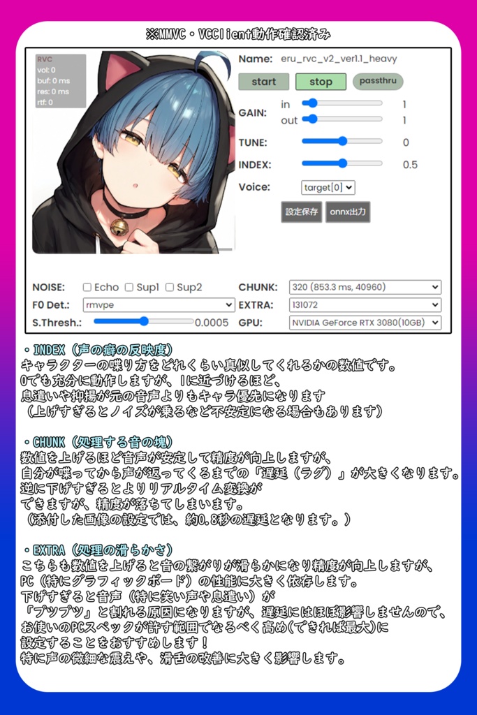 【RVCv2&Beatrice】歌って笑う!あどけなさ残る中性ショタボイス「える」【EN / 中文 / 한국어】