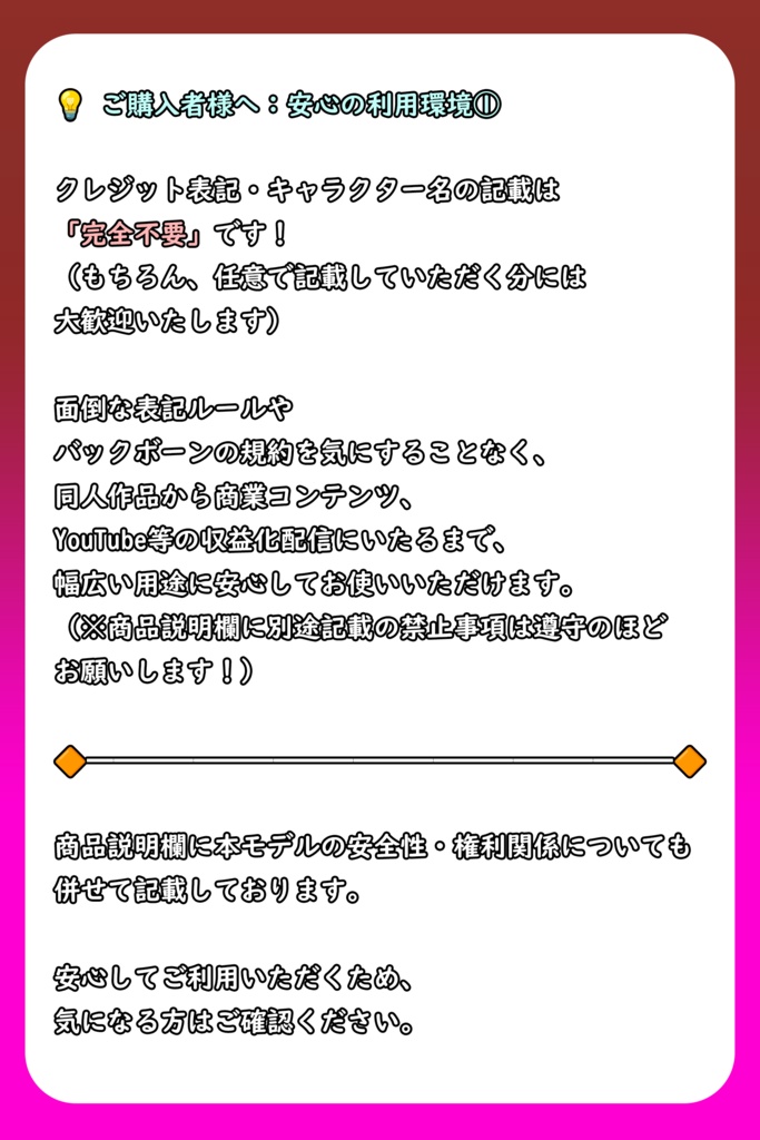 【RVCv2&Beatrice】媚びウリ小悪魔ボイス💕「ねね」【EN / 中文 / 한국어】
