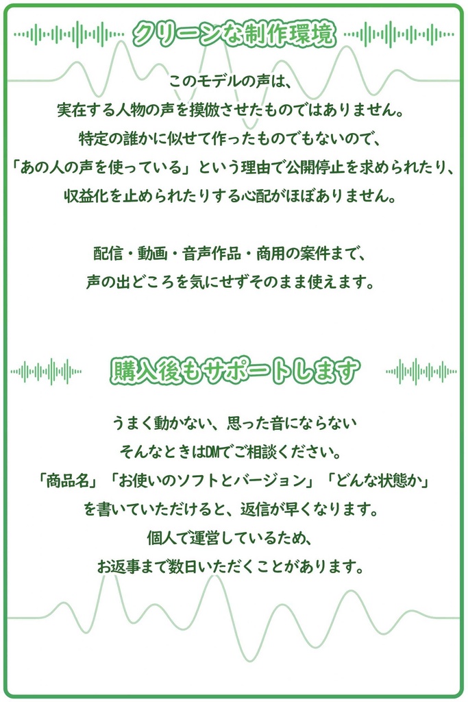 とことん媚び媚び、あざとい小悪魔ボイス💕『ねね』/ 🎤歌唱・会話・ささやき・オールインワン学習済みモデル / これ一本でずっと使える、汎用RVCv2&BeatriceV2決定版 / 🌍EN・ESP・中文・한국어
