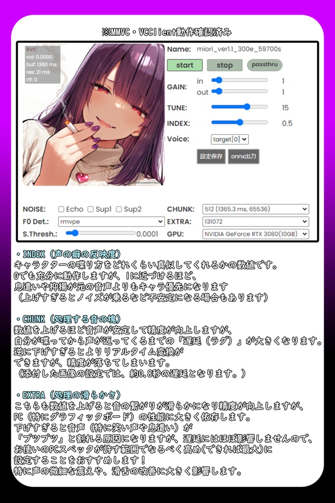 【RVCv2&Beatrice】歌う&ささやく…誘惑ダウナーお姉さんボイス『魅織』【EN / 中文 / 한국어】