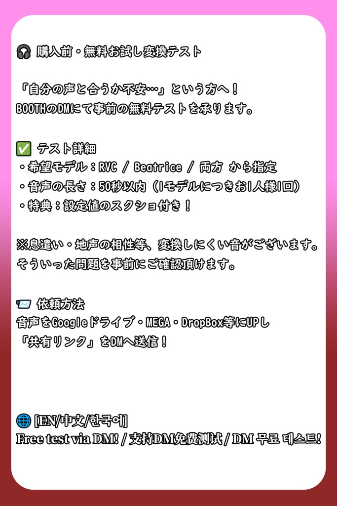 【RVCv2&Beatrice】歌う&ささやく…生意気メスガキロリボイス!『ちろる』【EN / 中文 / 한국어】