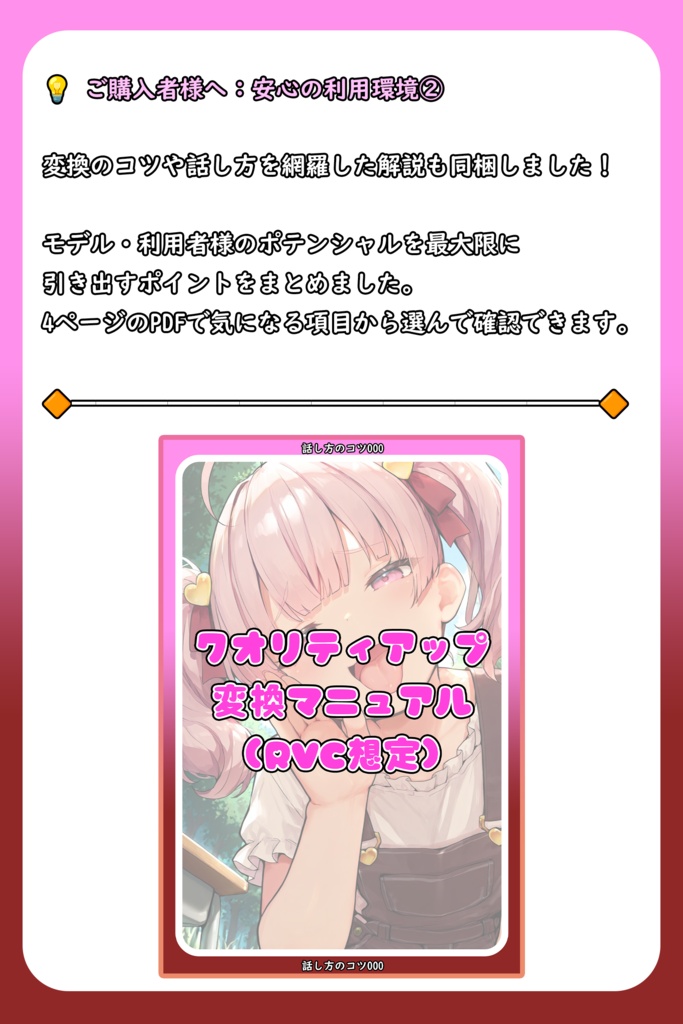 【RVCv2&Beatrice】歌う&ささやく…生意気メスガキロリボイス!『ちろる』【EN / 中文 / 한국어】