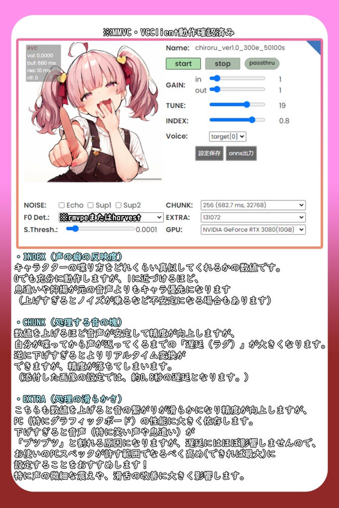 【RVCv2&Beatrice】歌う&ささやく…生意気メスガキロリボイス!『ちろる』【EN / 中文 / 한국어】