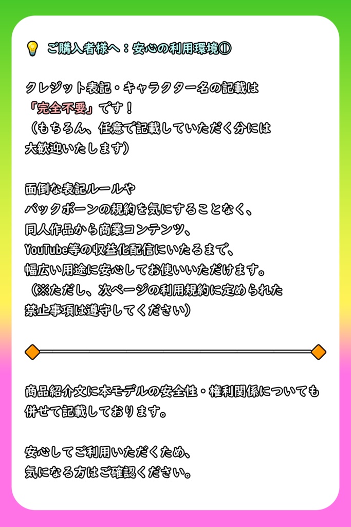 ふわふわ癒やし系の、とろけるカワボ🌸『しゅあ』/ 🎤歌唱・会話・ささやき・オールインワン学習済みモデル / これ一本でずっと使える、汎用RVCv2&BeatriceV2決定版 / 🌍EN・ESP・中文・한국어