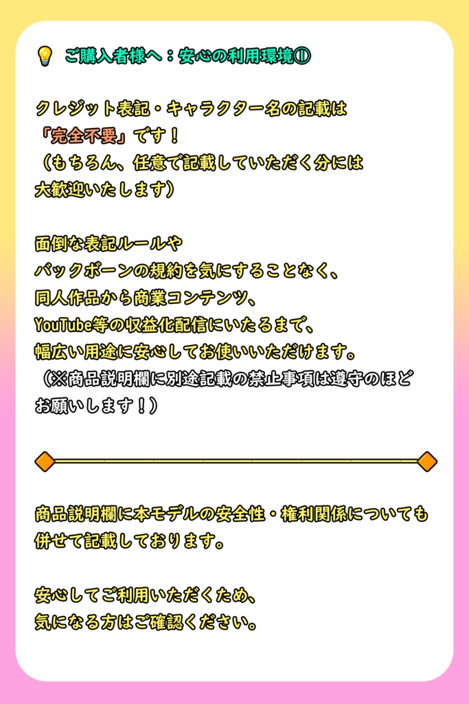とろける包容力の、甘やかしママボイス☕『みさき』/ 🎤歌唱・会話・ささやき・オールインワン学習済みモデル / これ一本でずっと使える、汎用RVCv2&BeatriceV2決定版 / 🌍EN・ESP・中文・한국어