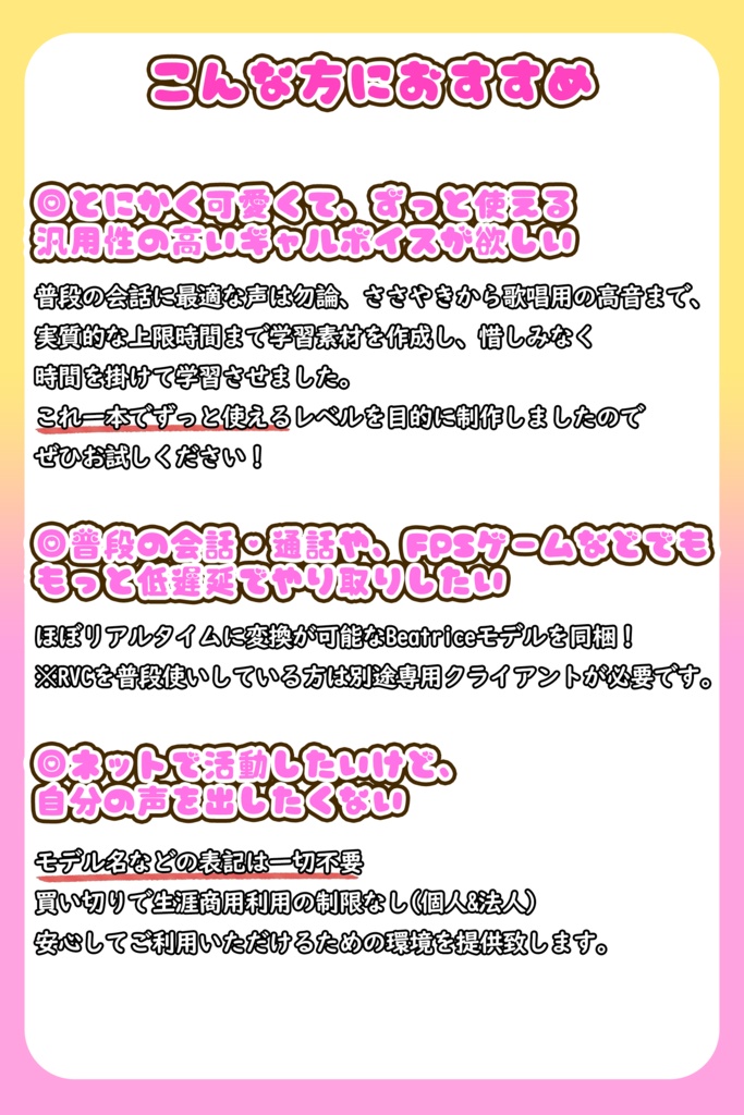 とろける包容力の、甘やかしママボイス☕『みさき』/ 🎤歌唱・会話・ささやき・オールインワン学習済みモデル / これ一本でずっと使える、汎用RVCv2&BeatriceV2決定版 / 🌍EN・ESP・中文・한국어