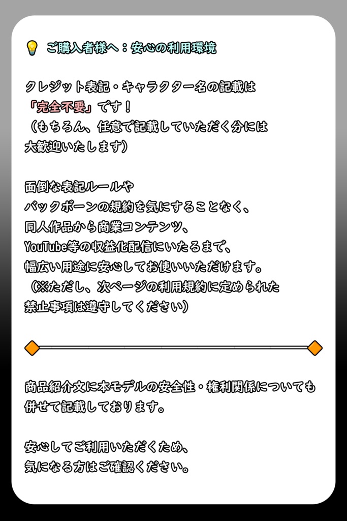 甘くて爽やか、癒やしの男性イケボ💧『レイン』/ 🎤歌唱・会話・ささやき・オールインワン学習済みモデル / これ一本でずっと使える、汎用RVCv2&BeatriceV2決定版 / 🌍EN・ESP・中文・한국어