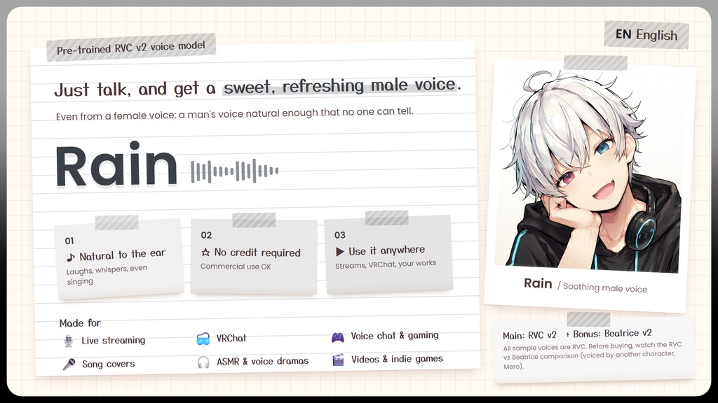 【RVC学習済みモデル】甘くて爽やか、癒やしの男性イケボ💧『レイン』 / 🎤会話・歌唱・ささやきを全部学習、ずっと使えるRVC / Beatrice V2・ONNX同梱 / 🌍EN・ESP・中文・한국어