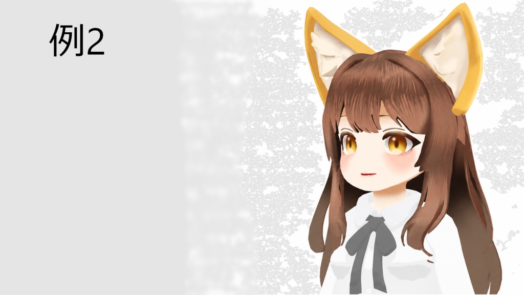 美幸