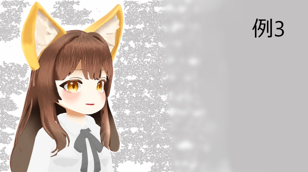 美幸
