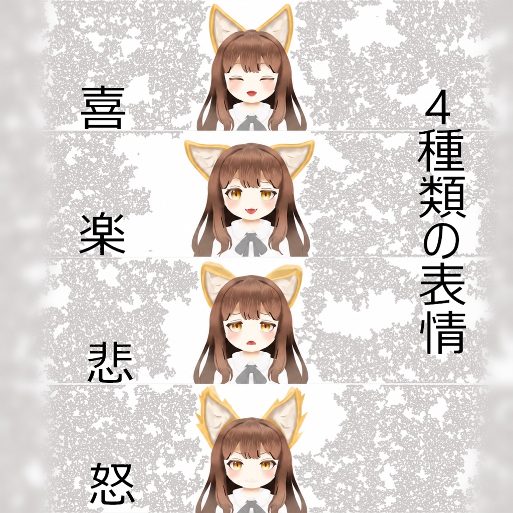美幸