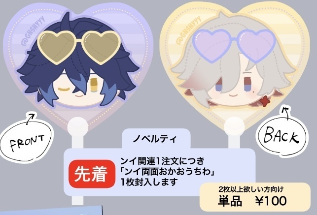 ステンドグラス/ンズイル-faelight クリアブックマーカー&箔押し切手ステッカー(各キャラ5限)同人