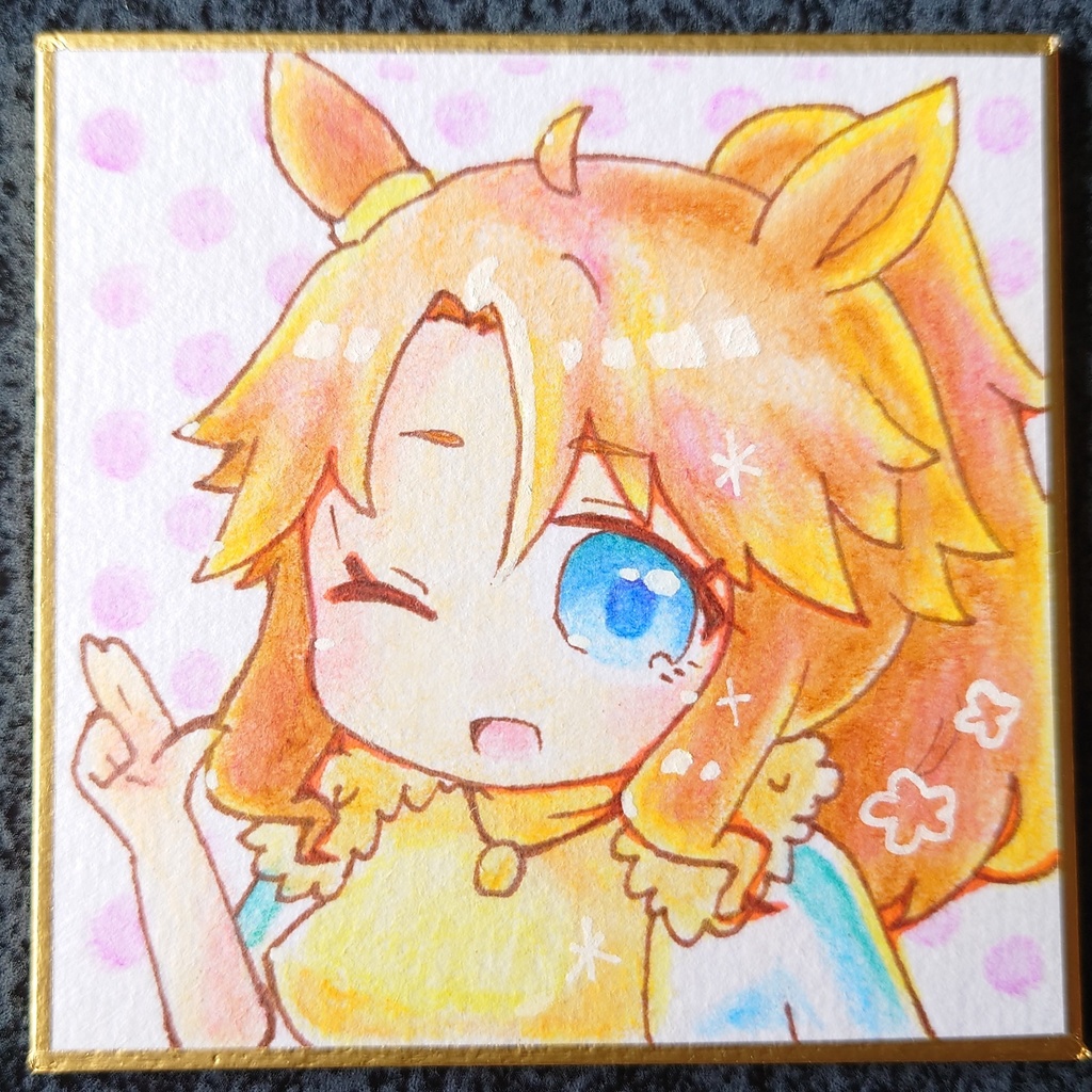 ウマ娘 メジロパーマー 手描きイラスト 豆色紙