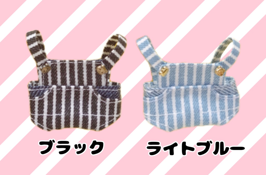 サロペット　ちびぐるみ