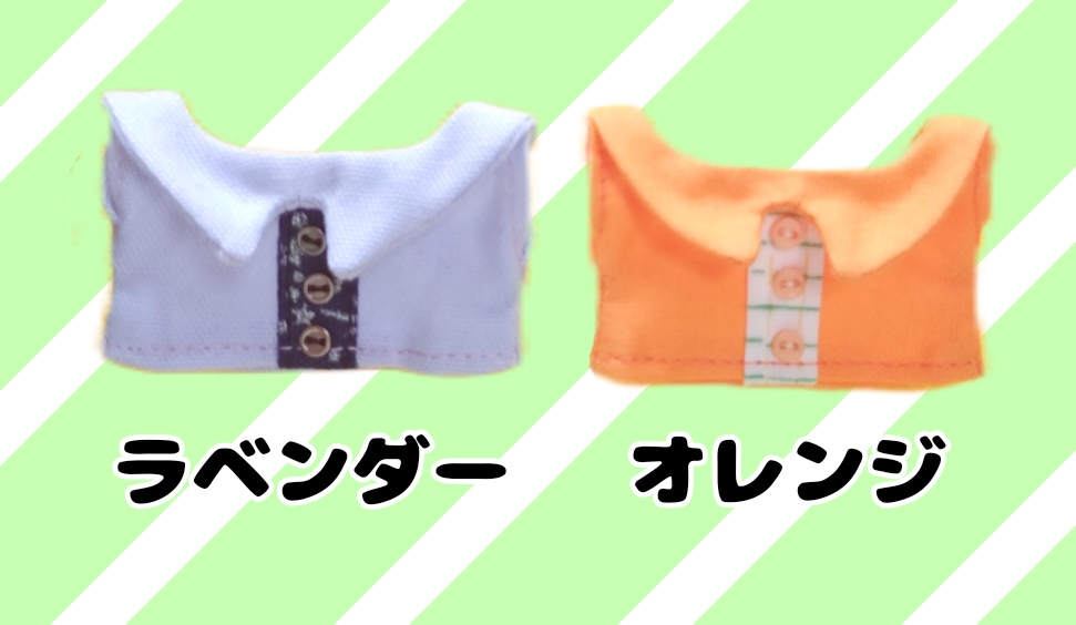 襟シャツ　ちびぐるみ