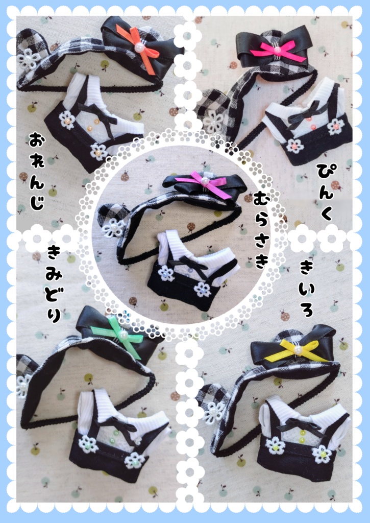 ちいさなぼっちゃんセット※チビちびぐるみサイズ