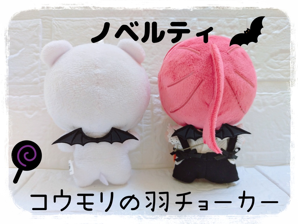 ちびぐるみサイズ ぼっちゃんとメイド少年セット